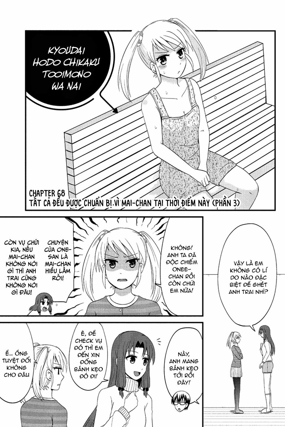 kyoudai hodo chikaku tooimono wa nai chapter 68 1