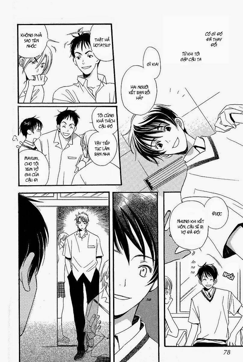 kodomo wa tomaranai chapter 2 46