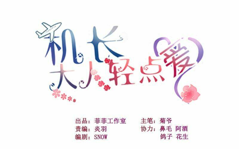 thuyền trưởng đại nhân khinh diểm ái chapter 6 2