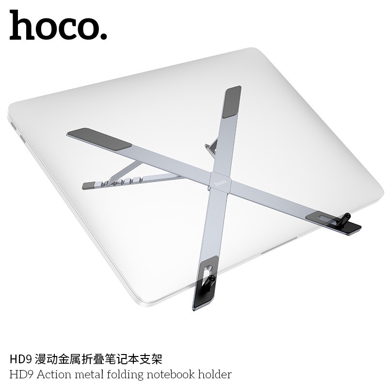Giá đỡ dạng xếp cho laptop Hoco HD9 chất liệu hợp kim nhôm chắc chắn 6 tuỳ chỉnh góc tản nhiệt hiệu quả _ Hàng chính hãng
