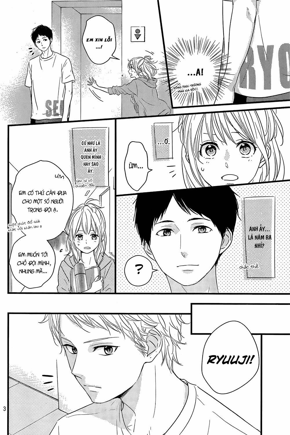 haru matsu bokura chapter 16 4