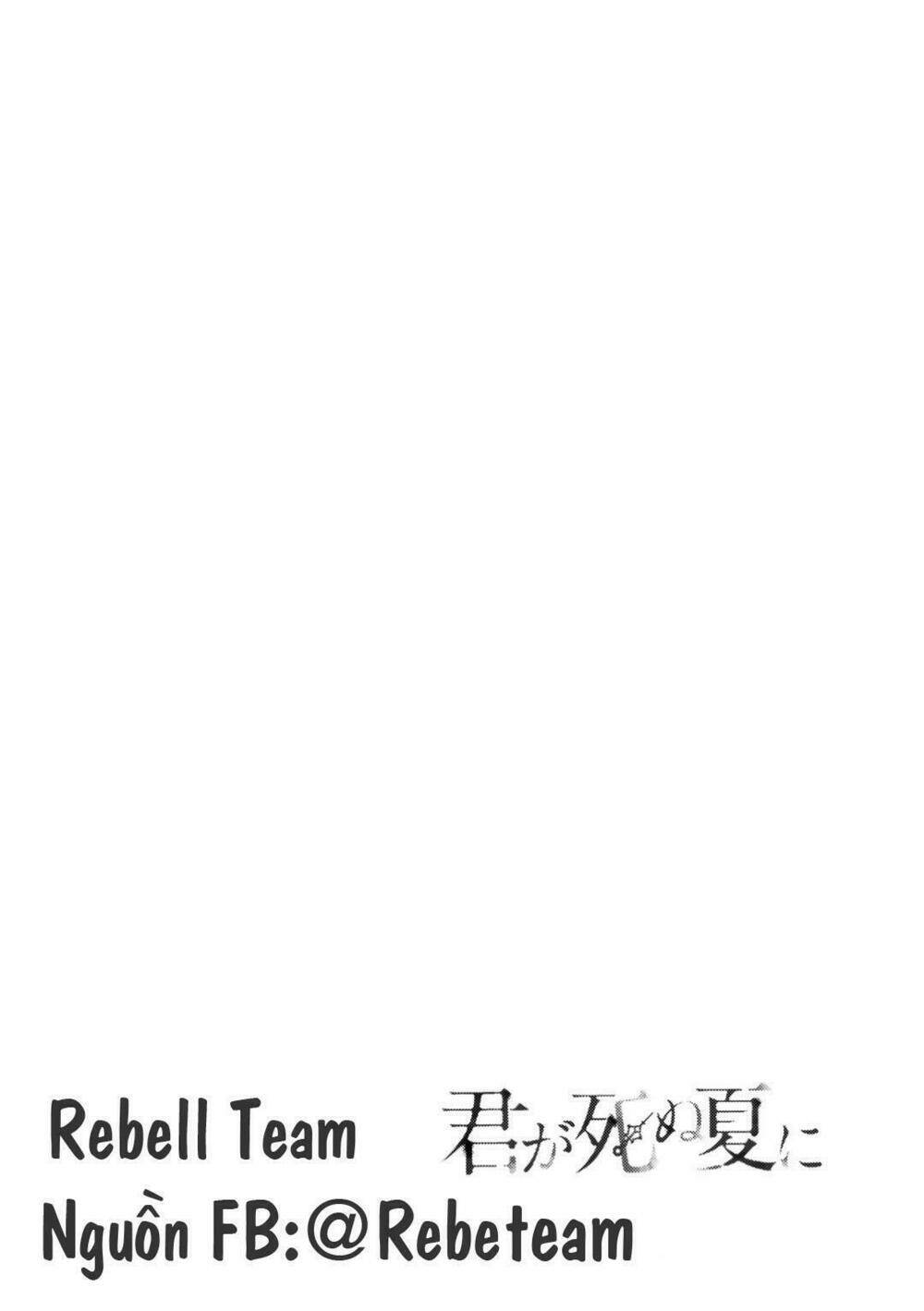 kimi ga shinu natsu ni chapter 0 7