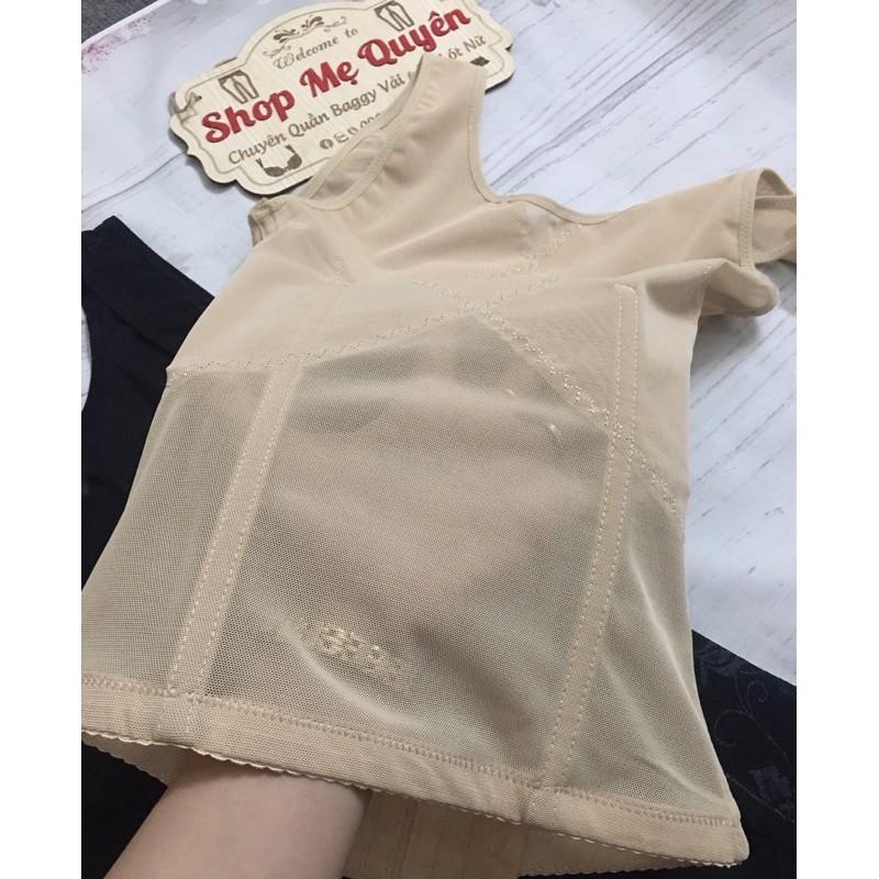 Gen GILE nâng ngực, định hình eo siêu cấp