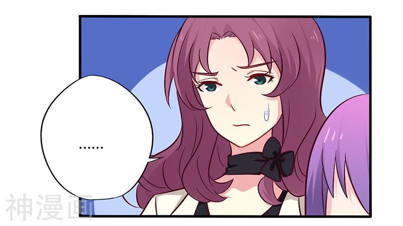 tổng tài đã cưới em chapter 58 21