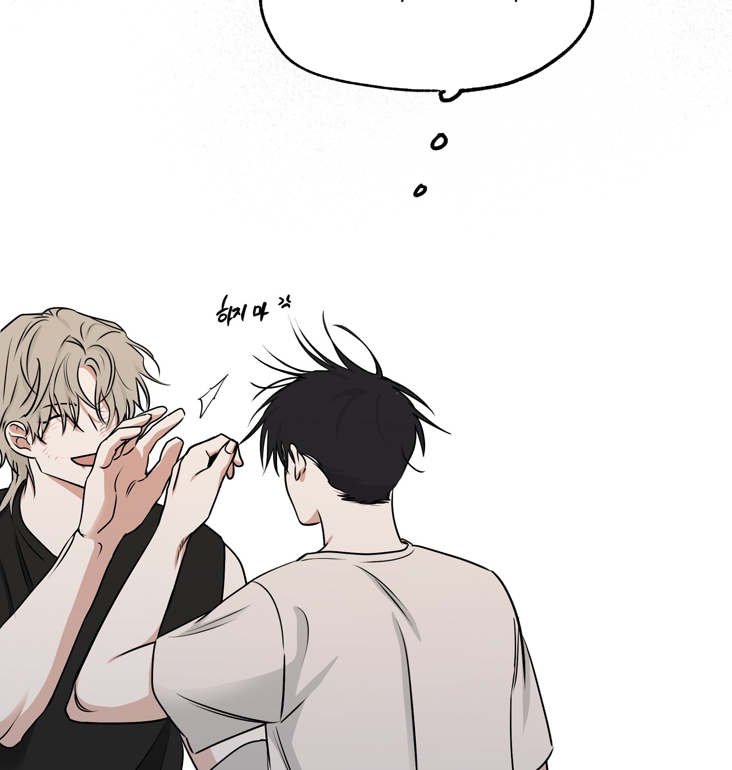 đêm bên bờ biển chapter 64.2 36