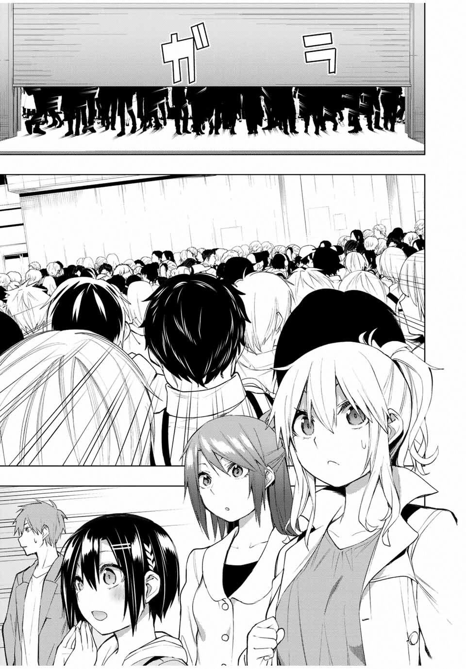 remake our life! chapter 25 11