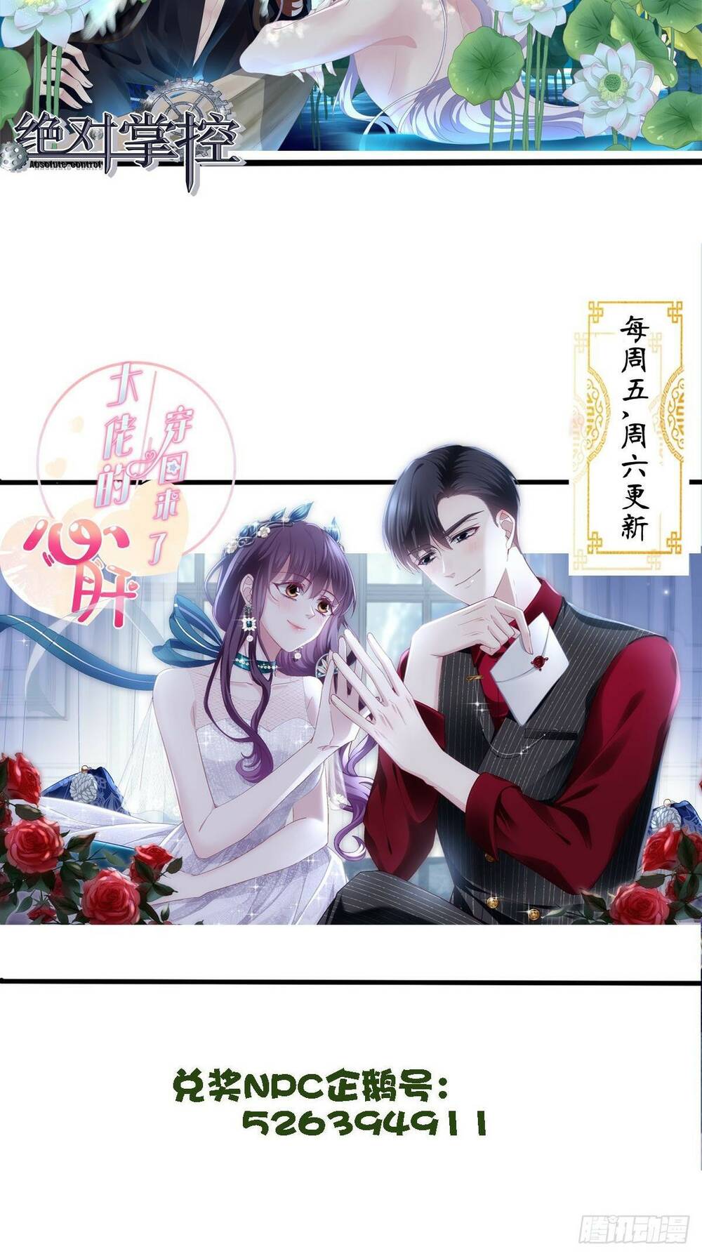 toàn bộ nắm trong tay chapter 141 42