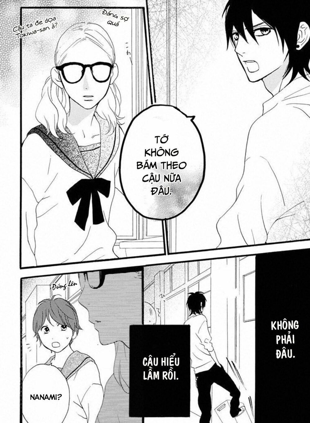 sugars (yamamori mika) chapter 16 24