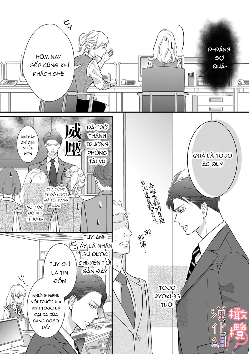 sau khi cắn nhẹ cấp trên hung dữ chapter 1.1 5