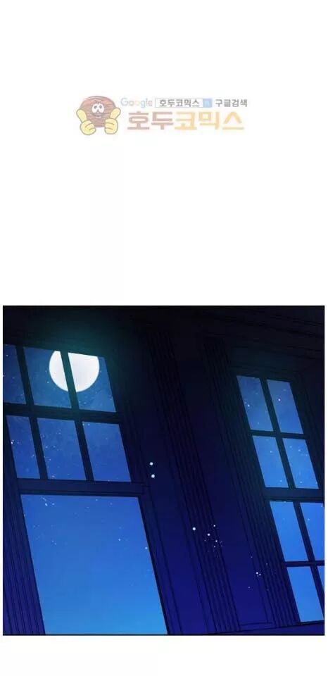 một ngày nọ tôi bỗng thành nàng công chúa chapter 27.5 9