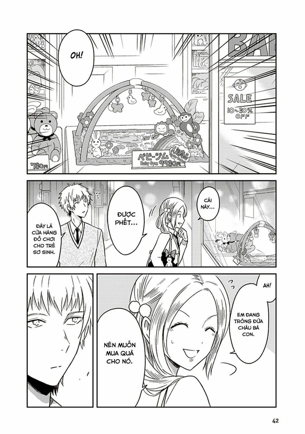 jk to sutego no akachan chapter 6 15