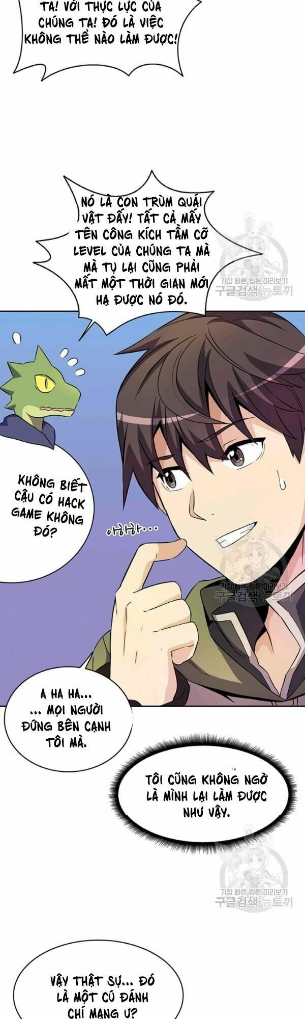 arcane sniper chapter 13 26