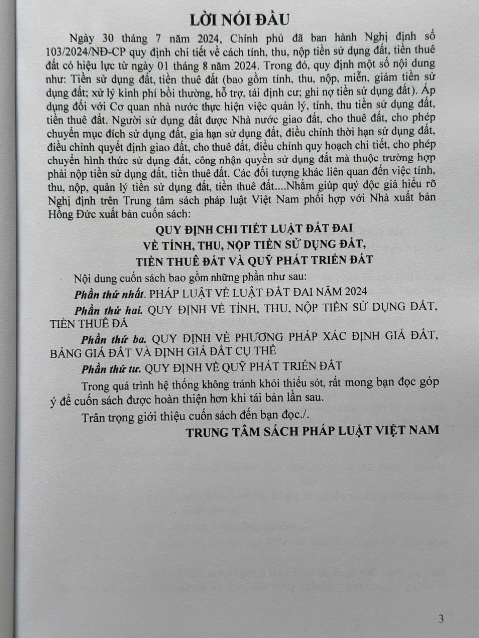 Sách Quy Định Chi Tiết Luật Đất Đai Về Tính, Thu, Nộp Tiền Sử Dụng Đất, Tiền Thuê Đất Và Quỹ Phát Triển Đất (V2516T)
