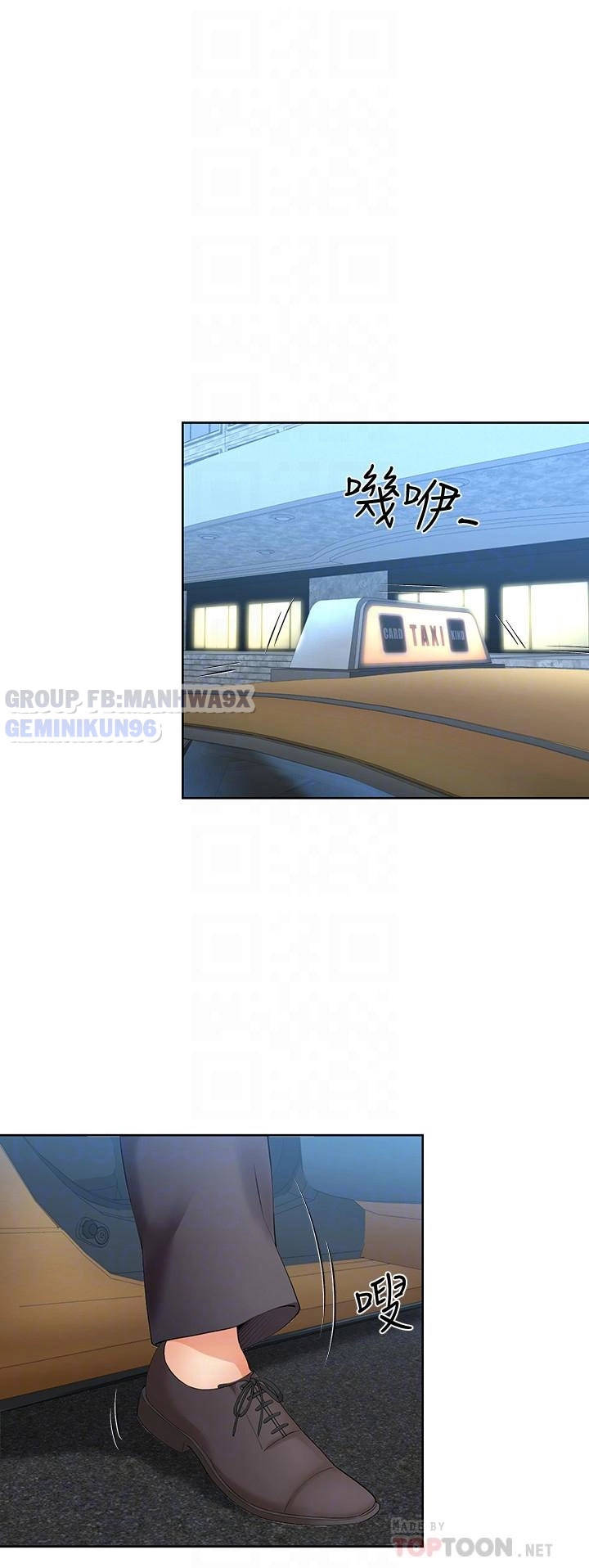 cặp đôi kí sinh chapter 13 8