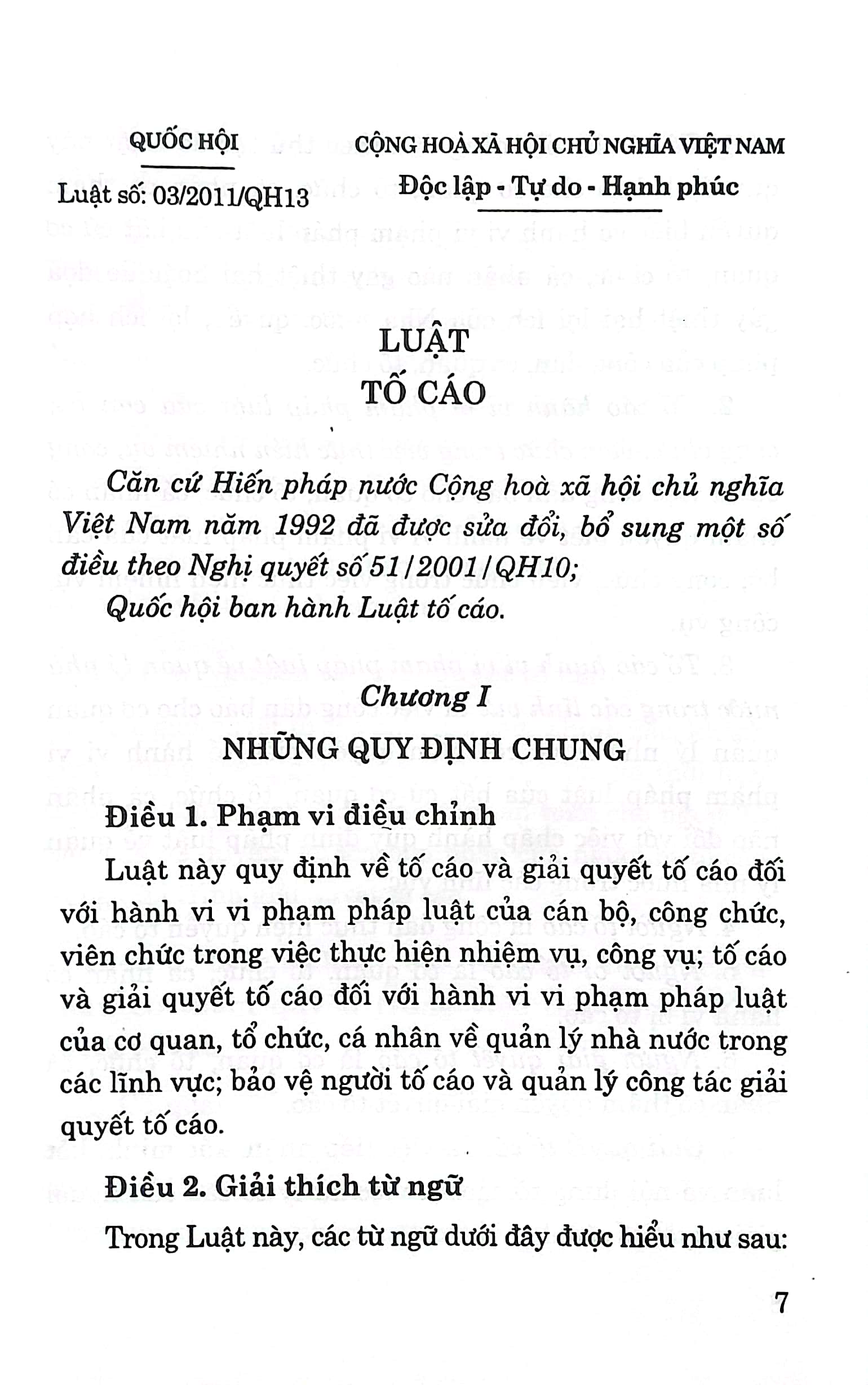 Luật Tố cáo (Hiện hành)