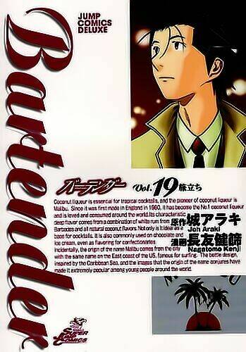 bartender chapter 144 2