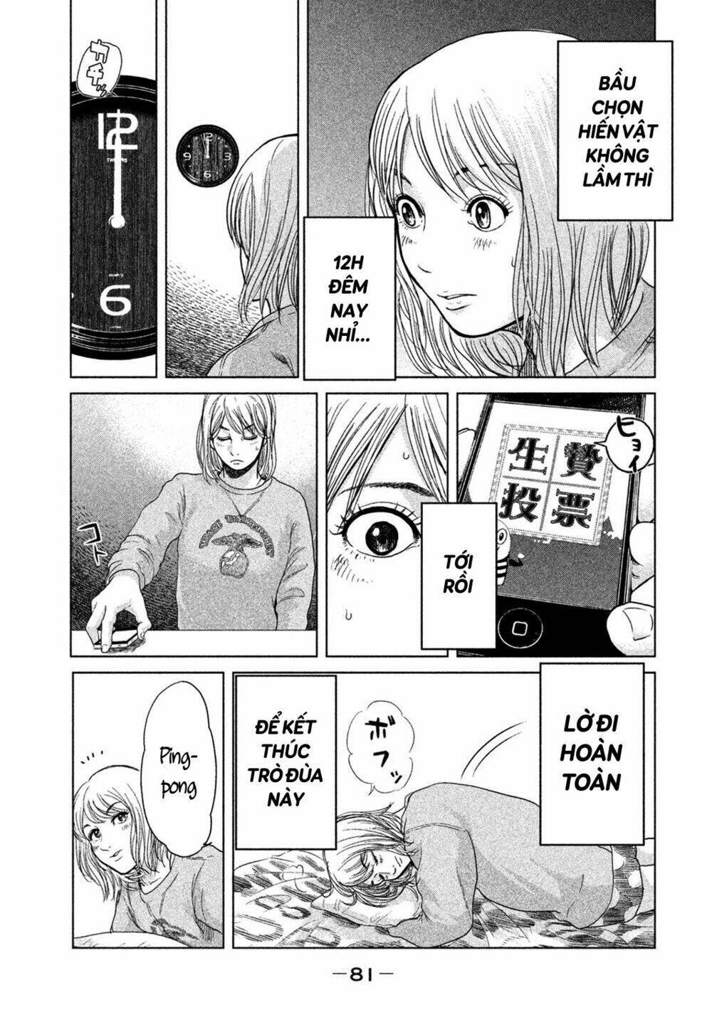 ikenie touhyou chapter 2 12