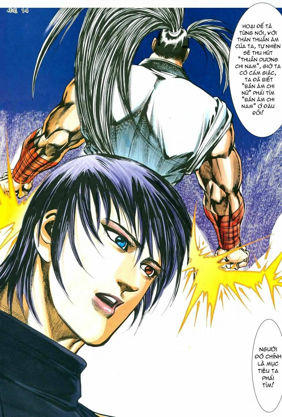 samurai spirits chapter 2 14