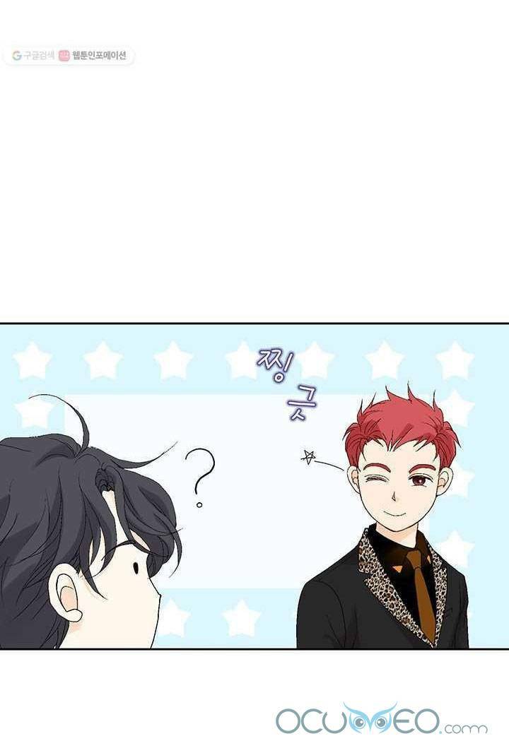 lee bom, em là của anh chapter 28 42