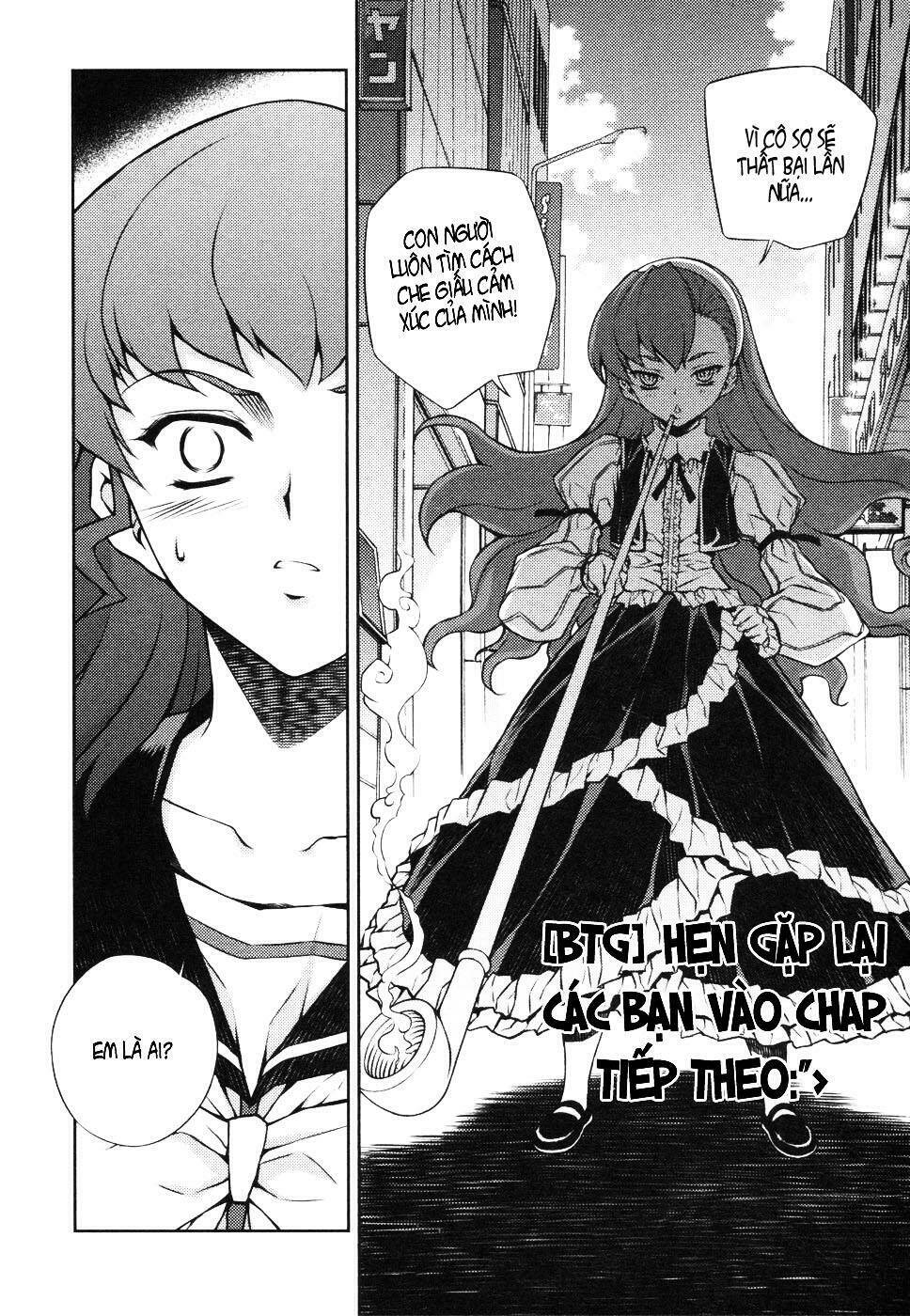 onihime vs chapter 3 39