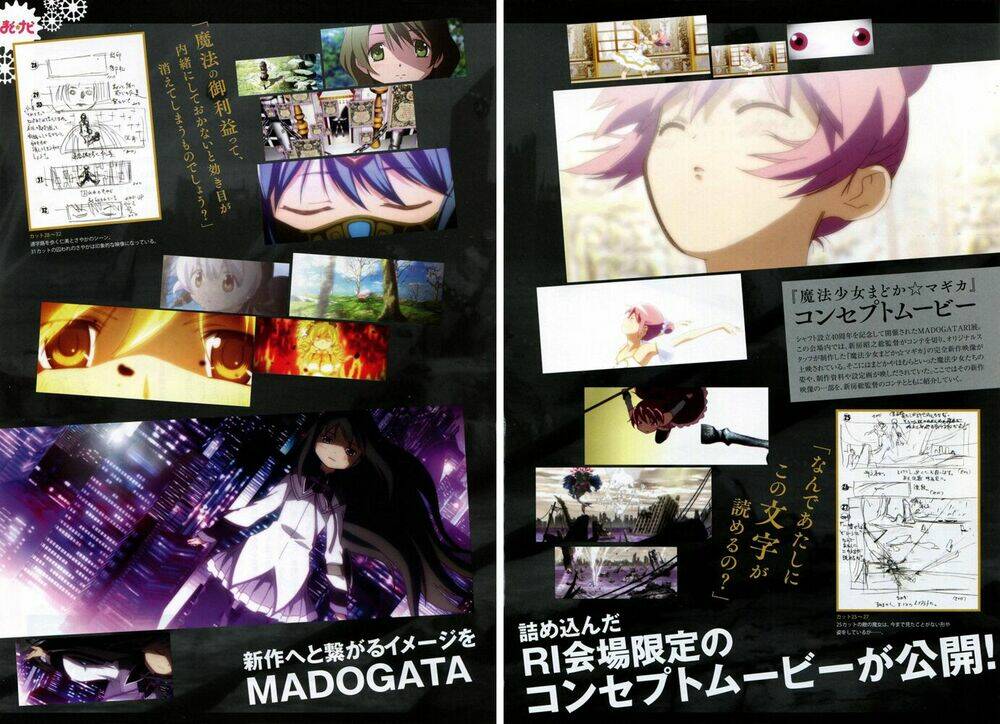 mahou shoujo madoka magica - majuu hen chapter 5 1