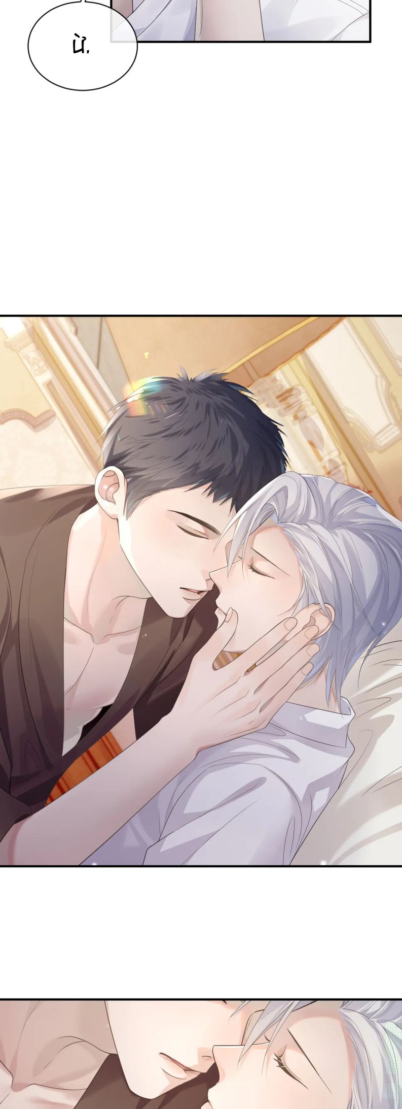 xin hãy ly hôn chapter 66 13