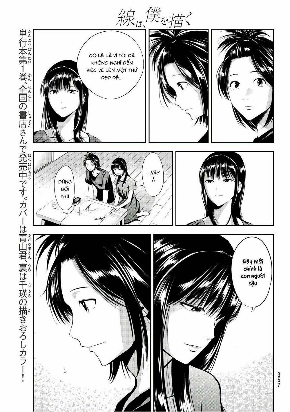 sen wa, boku wo egaku chapter 15 17