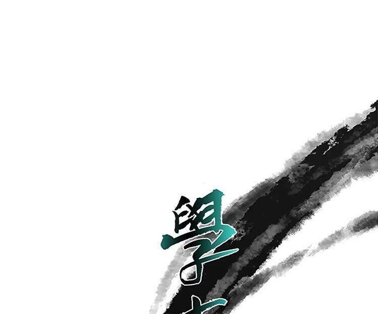 học sĩ tái sinh chapter 111 8