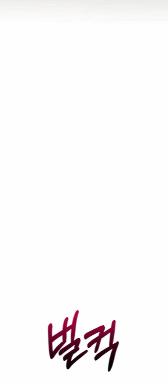 Nàng Bạo Chúa Muốn Có Một Cuộc Sống Hạnh Phúc Hơn! chapter 8.1 13