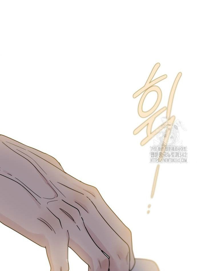 Thuyết Tình Yêu Ích Kỷ chapter 13.1 53