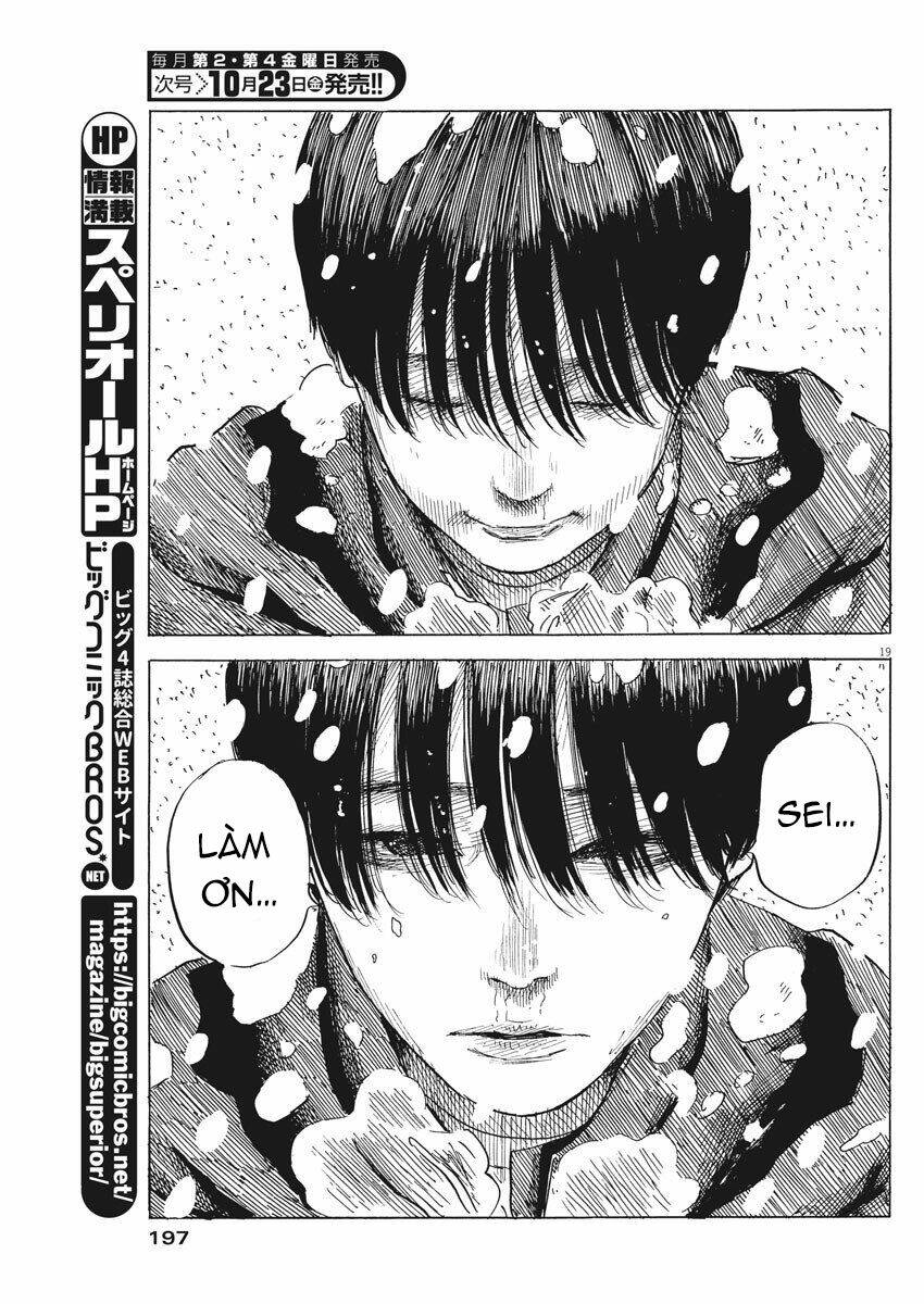 chi no wadachi chapter 84 21