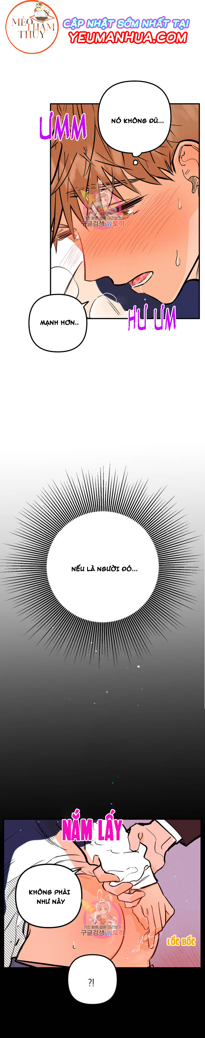 punk dunk funk chapter 7 5