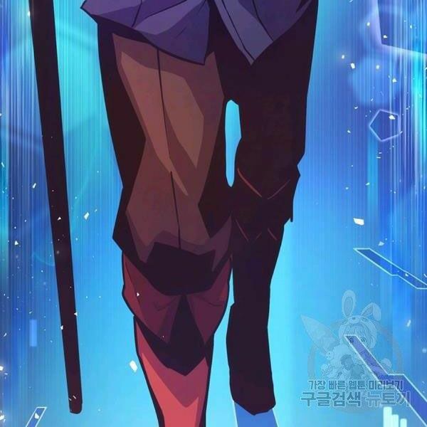 arcane sniper (xạ thủ đạn ma) chapter 49 201