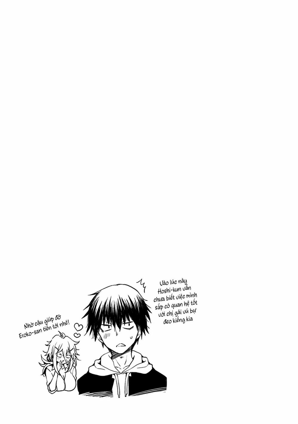 Henjo - Hen Na Joshi Kousei Amaguri Chiko chapter 94.5 3