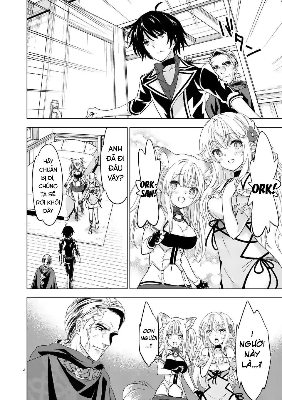 shijou saikyou ouku-san no tanoshii tanetsuke harem uzukuri chapter 47.1 3