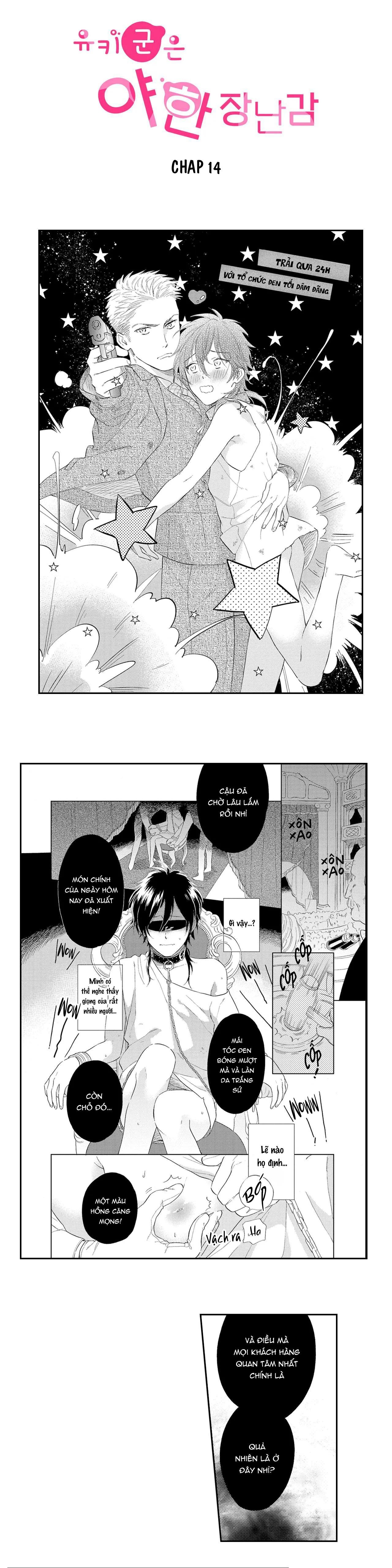 tên nhóc yuki là đồ chơi gợi cảm chapter 14 1