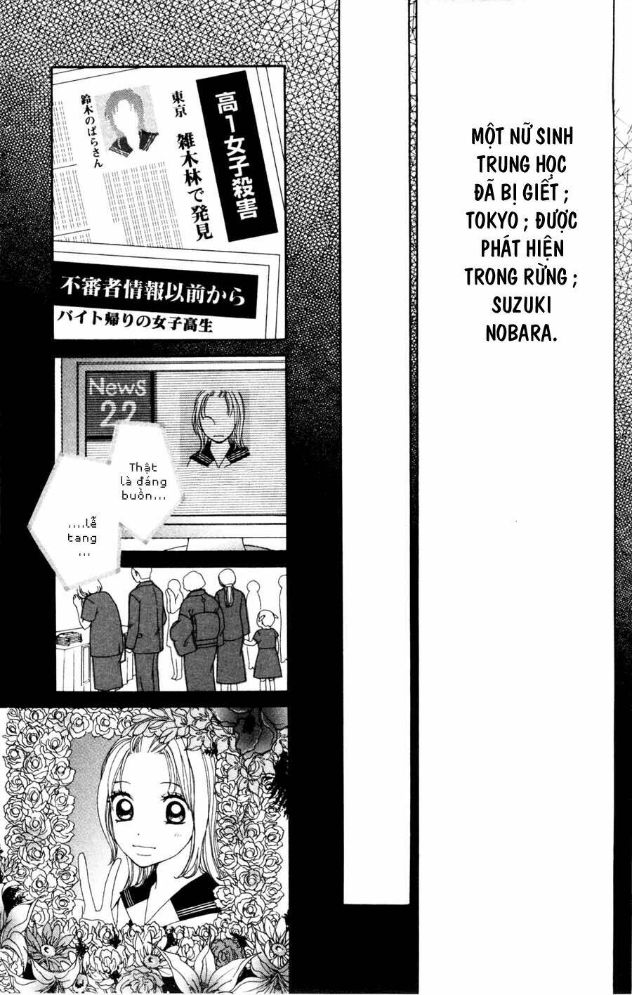 inochi chapter 3.2 14