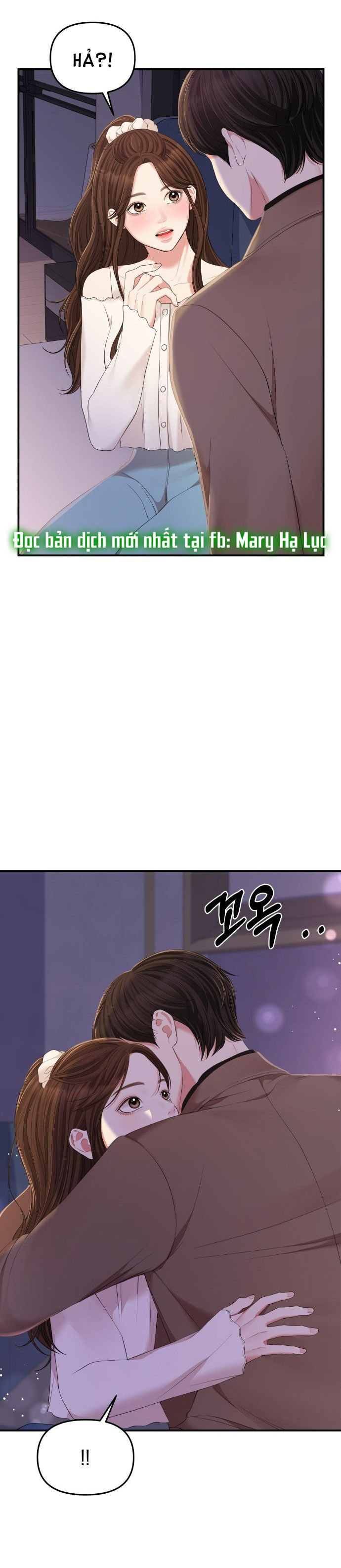 gửi em người đánh cắp những vì sao - to you who swallowed a star chapter 87.1 17