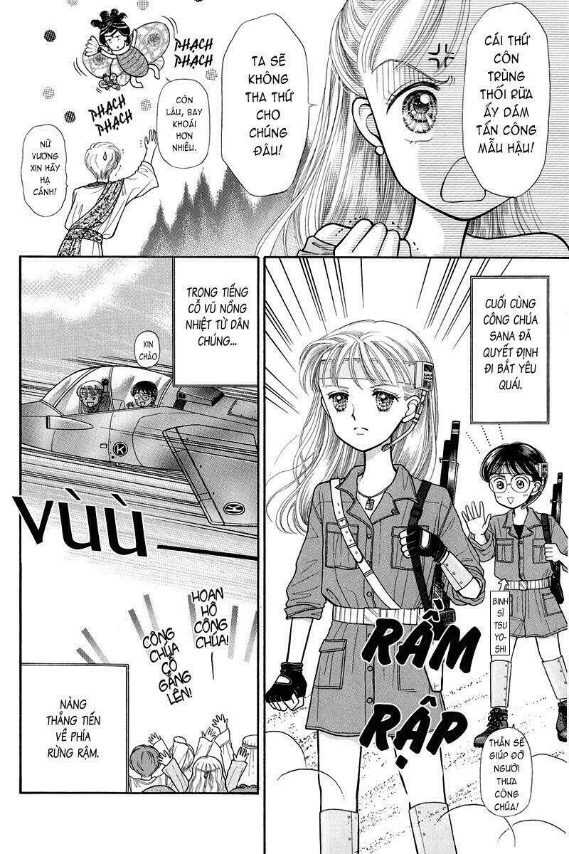 kodomo no omocha chapter 7.5 7