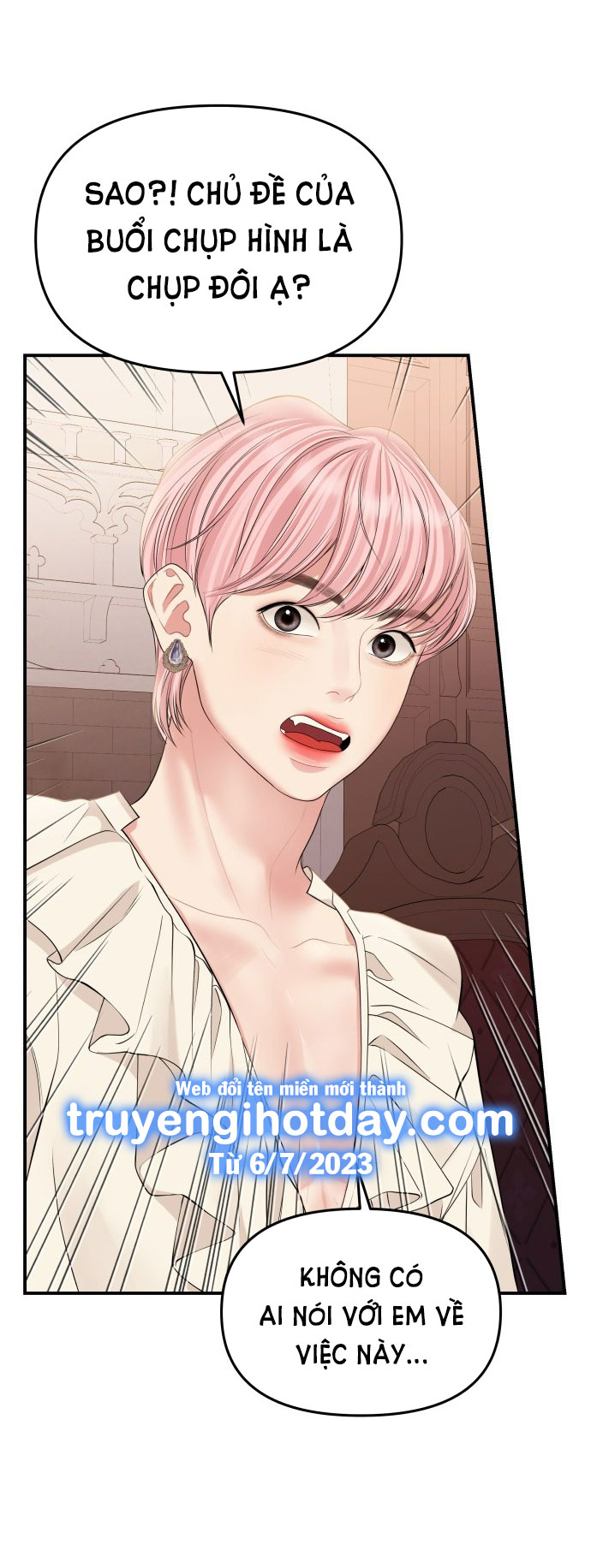 gửi em người đánh cắp những vì sao - to you who swallowed a star chapter 132.1 23