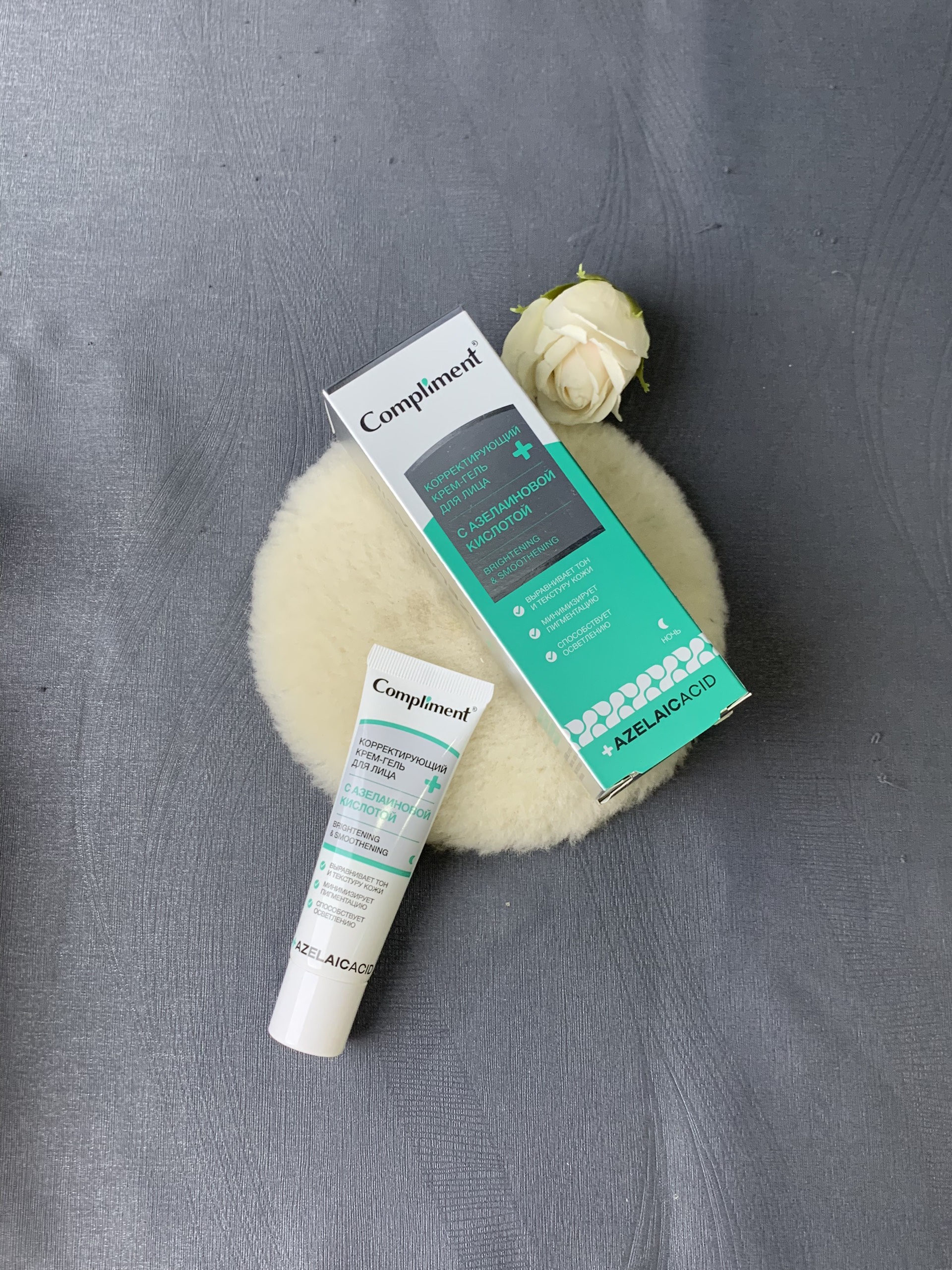 Serum và Kem dưỡng Compliment Axit Azelaic cho da dầu nhờn, xỉn màu 27ml