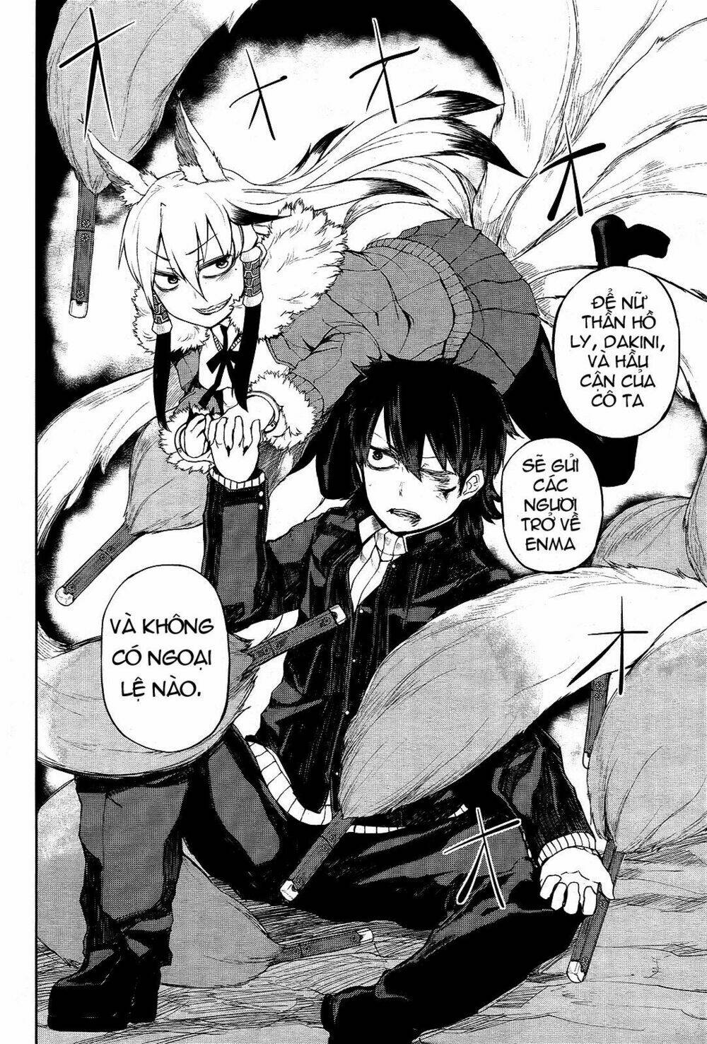 imawabi no dakini chapter 3 16