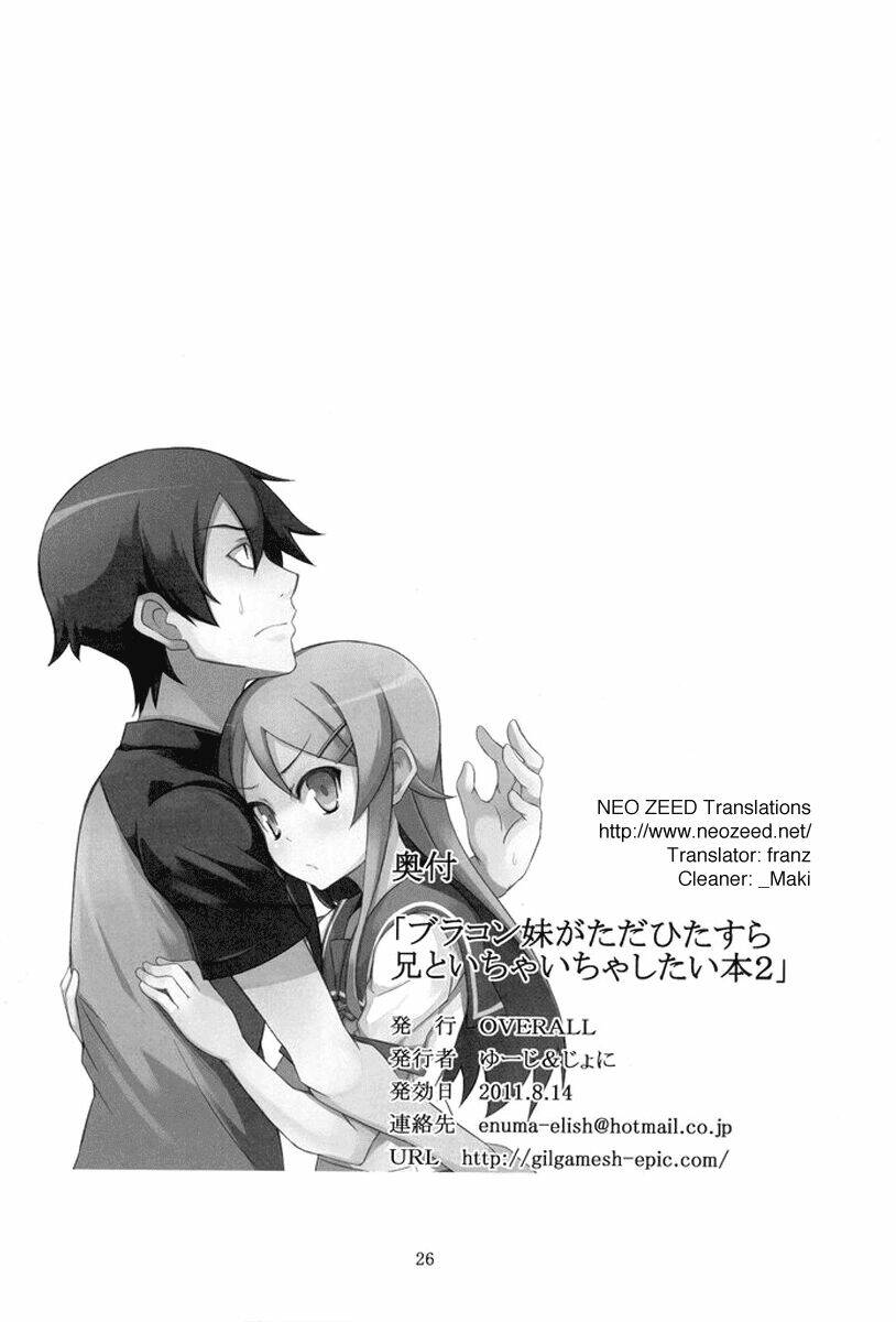 oreimo dj collection chapter 6 25