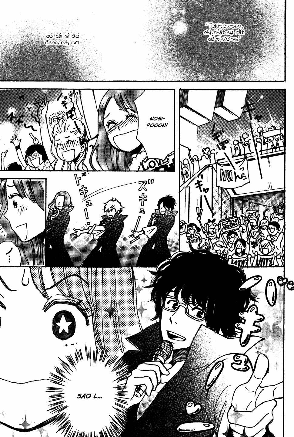 soshite, hare ni naru chapter 3 23