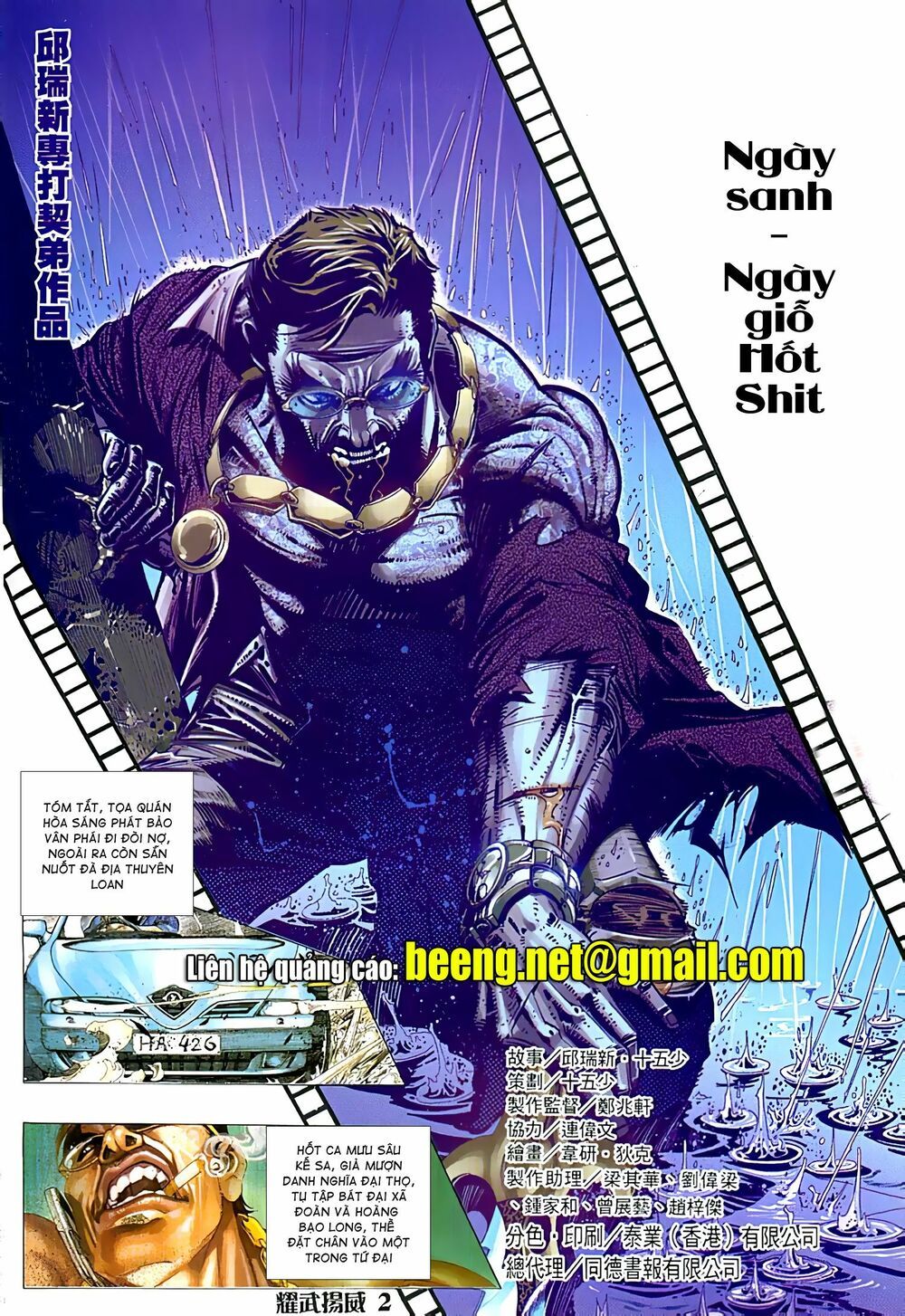 diệu võ dương oai chapter 74 1