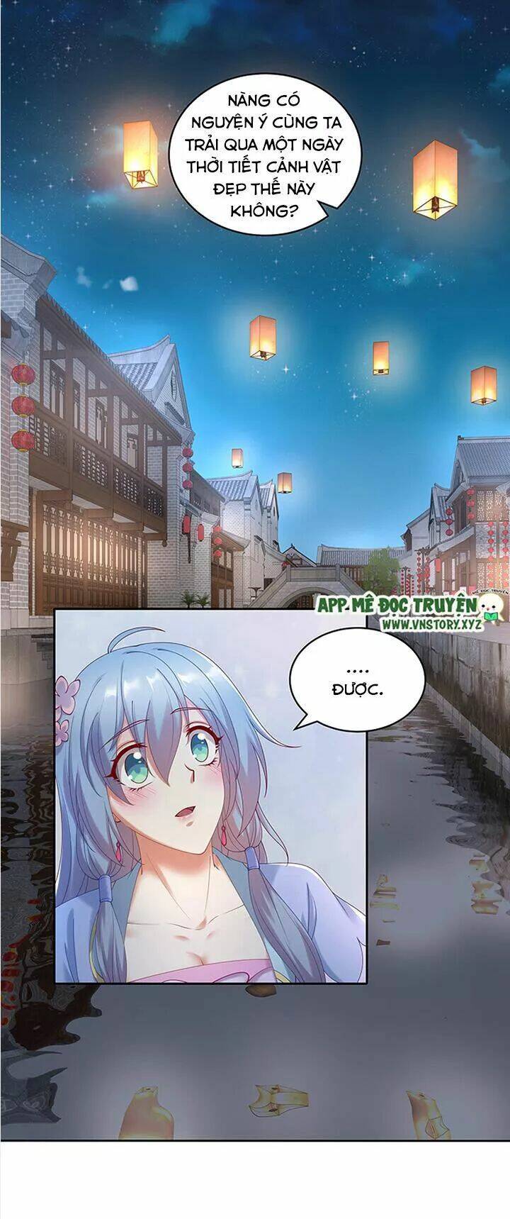 đô đốc đại nhân sủng thê kí chapter 82 11