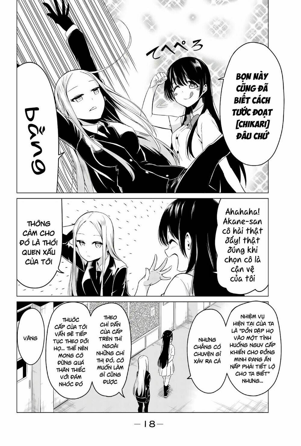 sekai ka kanojo ka erabenai chapter 25 21