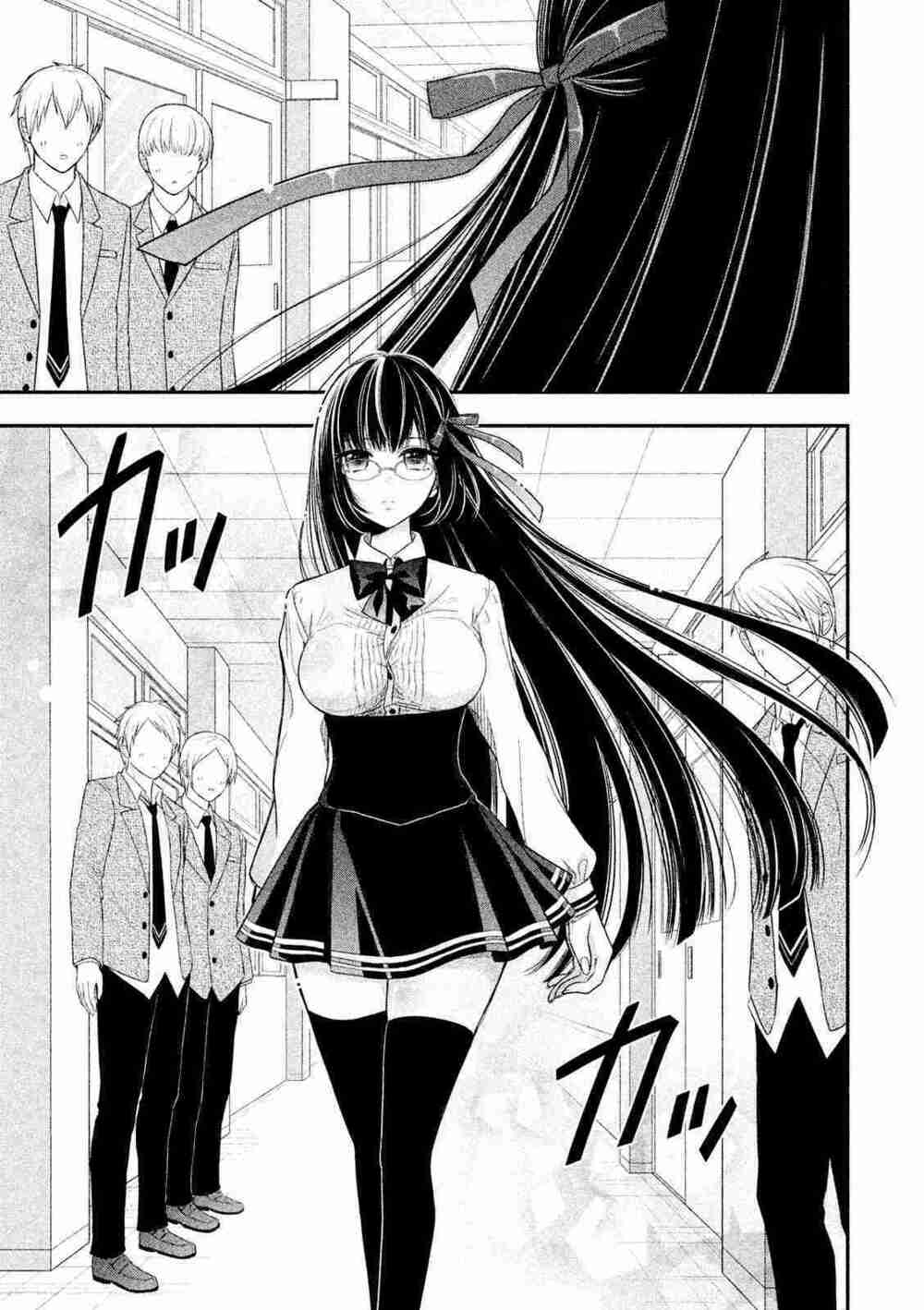 midarini midarana kuroyukihime online chapter 1 15
