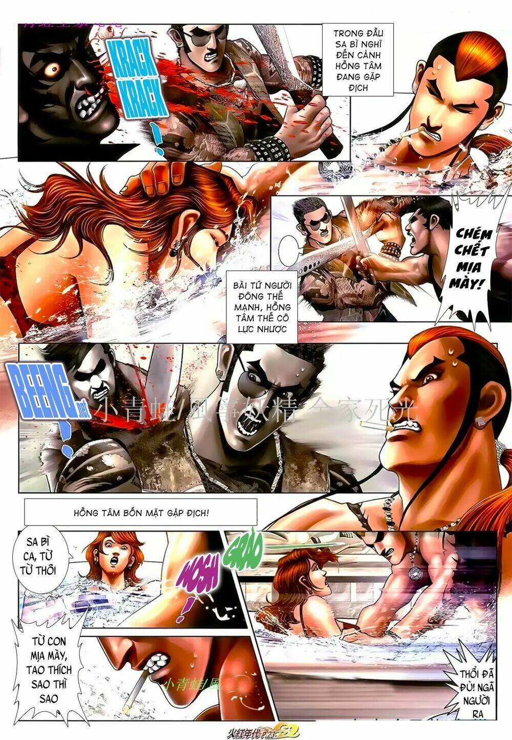 hỏa hồng niên đại hắc cốt đường chapter 1007 6