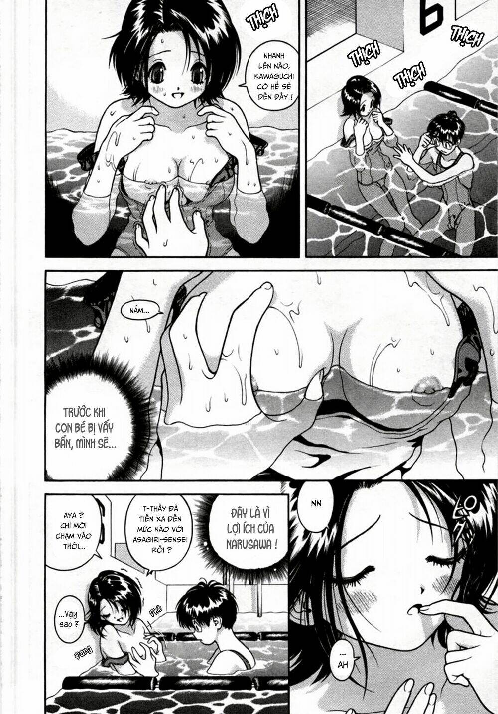 gakuen heaven chapter 20 14